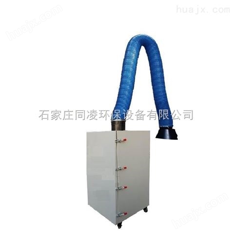 河南郑州移动式焊烟净化器