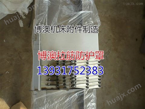 中国台湾高锋KRV5237机床护板