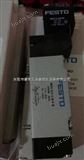 上海供应FESTO电磁阀，费斯托阀岛选型SS3YJ5-41-05-01