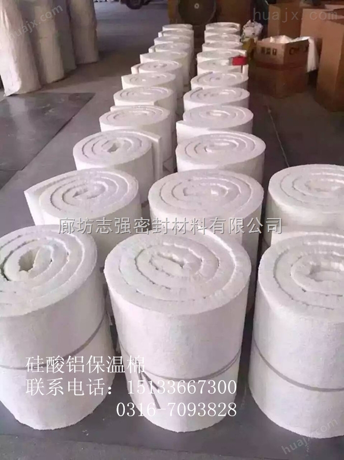 硅酸铝保温棉* 宽度610mm
