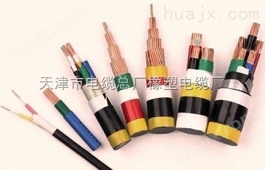小猫电缆VVR系列专卖VVR系列VVR3*2.5 1*1.5