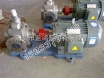 上海YCB圆弧齿轮泵运鸿生产,型号多规格全