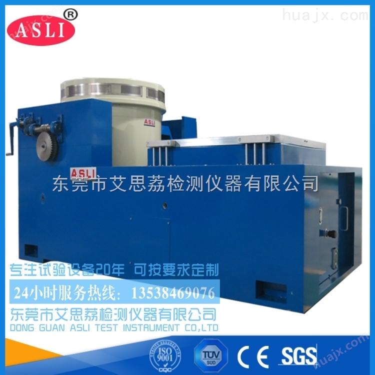 重庆电表箱小型高频振动试验机生产厂家