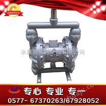 气动铝合金泵