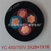 销售部报价YC电缆适用范围3*25+1*16YC耐油耐磨橡套电缆