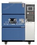 WDCJ-300S三箱式冷热高低温冲击试验箱