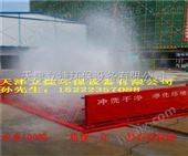 LJ-55天津建筑工地工程车辆自动洗轮机，洗车池