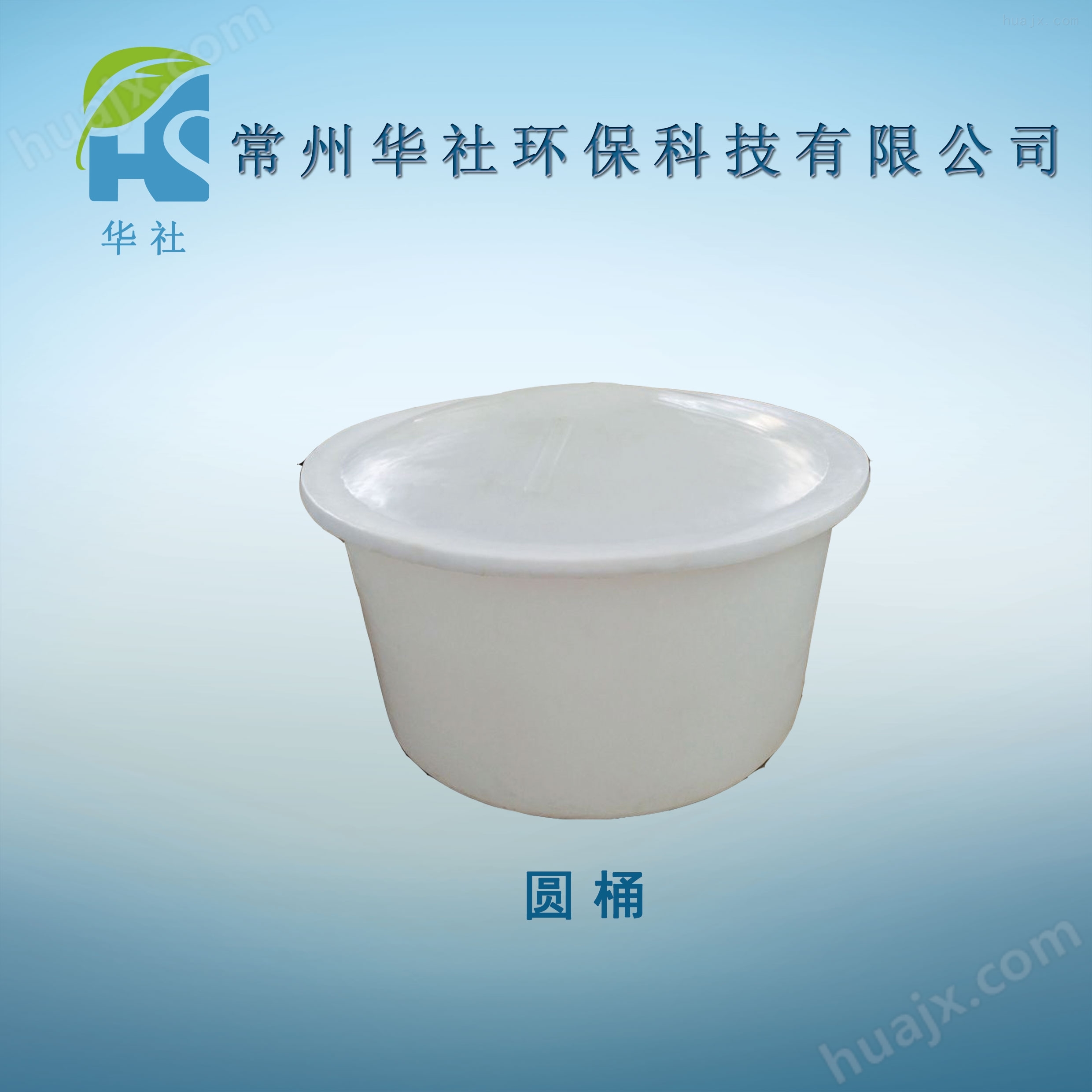 泰州食品级腌制桶 耐腐蚀的塑料大白桶