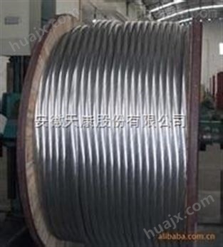 铝包钢芯铝绞线JLB1A
