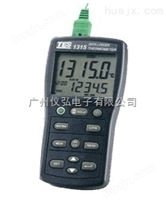 中国台湾泰仕TES-1315温度表（232接口）