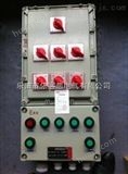 厂用防爆IIB防爆动力配电箱/有防爆合格证的防爆动力配电箱