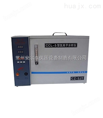 CCL-5水泥氯离子分析仪操作规程