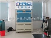 AP-UV紫外老化试验箱杭州/紫外线模拟气候实验机