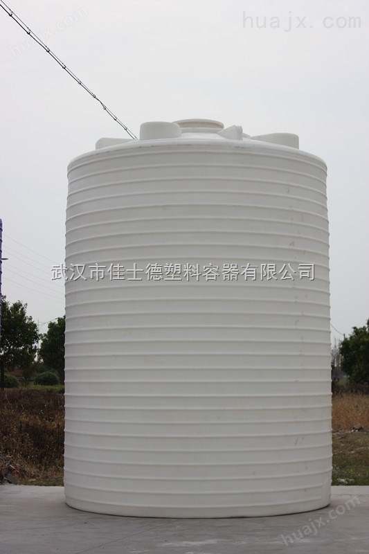 湖北武汉市15吨塑料储罐价格