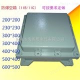 （I型）增安型防爆接线箱供应上海