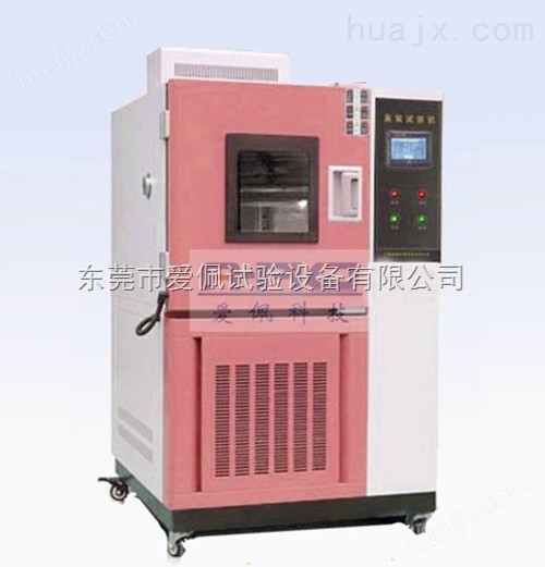 耐高温和低温测试机/耐高温试验仪器
