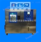 AP-GD触控式高低温测试机/水口高低温交变箱
