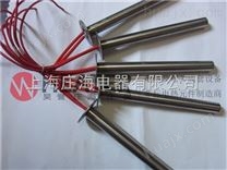 上海庄海电器限位式单头电热管