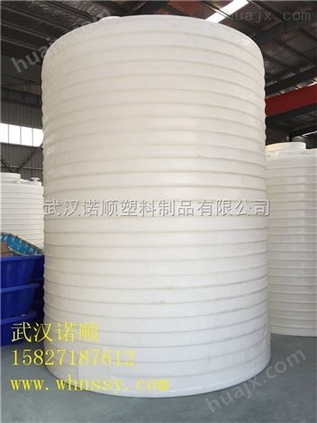 黄冈20吨工业用塑料桶加工