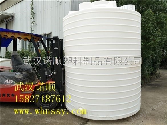 鄂州10吨塑料桶 耐酸碱塑料水箱生产厂家