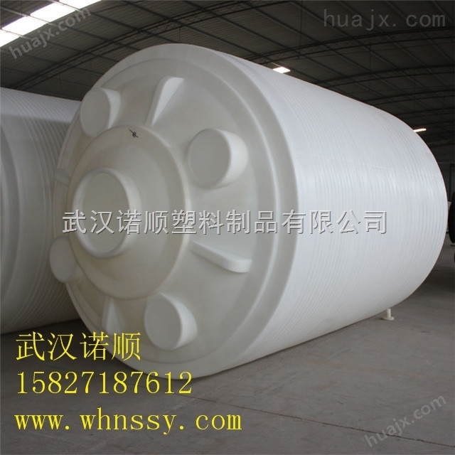 25吨工业用塑料桶生产制造