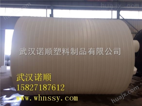 武汉塑料桶30吨耐酸碱塑料桶批发
