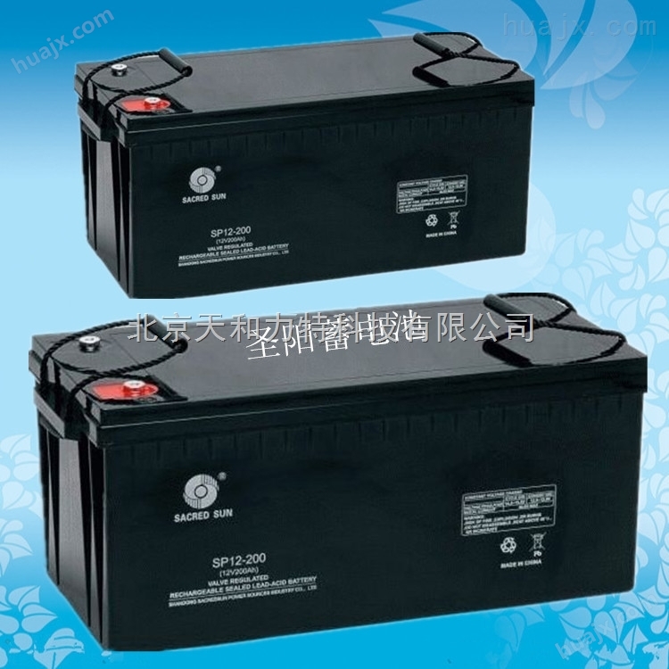 圣阳蓄电池SP12-200 免维护铅酸蓄电池12V200AH