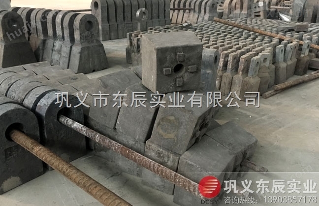 北京石场打沙机锤头双液合金复合锤头供应直销