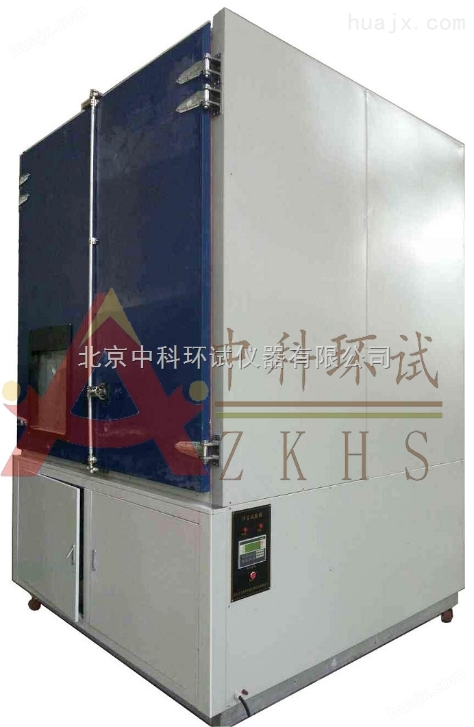 SC-015大型防砂尘测试箱生产厂商品质*