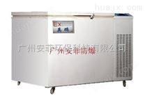 贵州工业防爆冰箱，超低温防爆冰箱