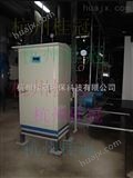 HG-II物化冷却水柜式旁流水处理器