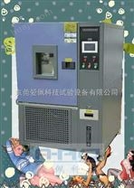 超低温温控箱 高低温模拟环境试验箱