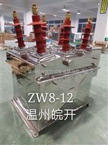 ZW8/ZW8-12/ZW8-12F/ZW8-12FG