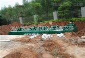 郑州地埋式生活污水处理设备好好学习