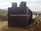 广州地埋式生活污水处理设备品质永保称心