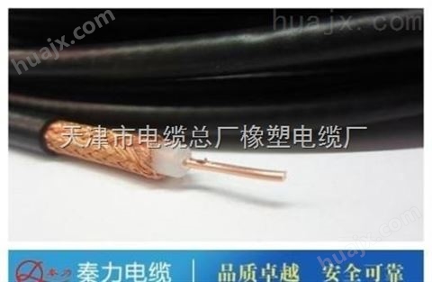 黑龙江防水橡套电缆厂家