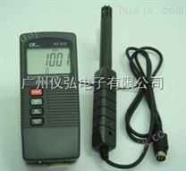 中国台湾路昌HT-315温湿度计/露点计HT315温湿度表