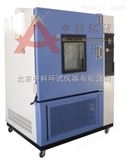 GDJW-800北京可程式高低温交变试验箱中科环试专业厂家