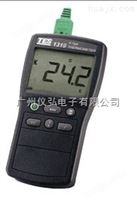 中国台湾泰仕TES-1319A接触式测温仪TES1319温度表