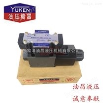 中国台湾油研YUKEN电磁阀DSG-03-2B60A-D24-50 A110 A220液压油阀