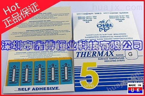 5格G型温感变色标签-英国THERMAX温感变色标签