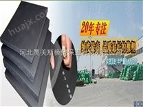秦皇岛橡塑保温板生产厂家，橡塑保温板厂家