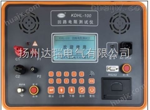 MHV5000型智能绝缘电阻测试仪参数