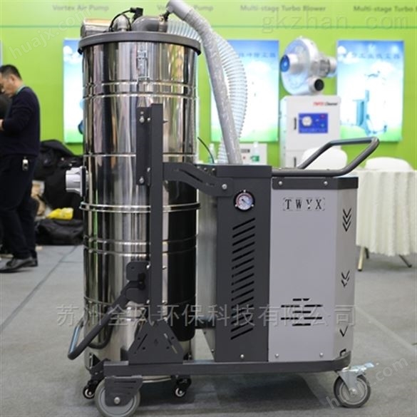 SH5500 5.5KW 重型工业高压吸尘器