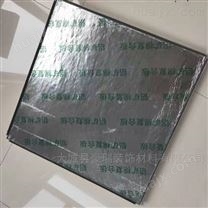 豪瑞岩棉玻纤板，铝制艺术天花板