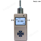 ADT700J-O3奥迪特泵吸式臭氧检测仪