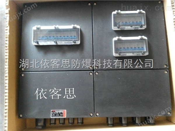 FXMD8050-T防爆防腐防水防尘配电箱报价