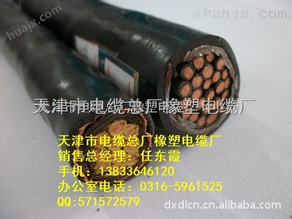 无锡 6*1.5耐寒电缆直销，YHD耐寒电缆-橡套软线400米价格