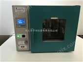 DHG-9030A数显式电热恒温鼓风干燥箱厂家报价