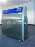 JR-UV3PVC塑胶紫外线老化试验箱厂家价格，紫外光加速耐候测试机